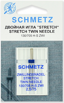 Иглы для швейных машин Schmetz №75/2.5 двойные для эластичных тканей
