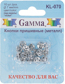 Кнопки Gamma KL-070