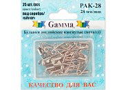 Булавки Gamma PAK-28 под серебро