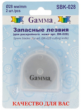 Лезвие  Gamma SBK-028