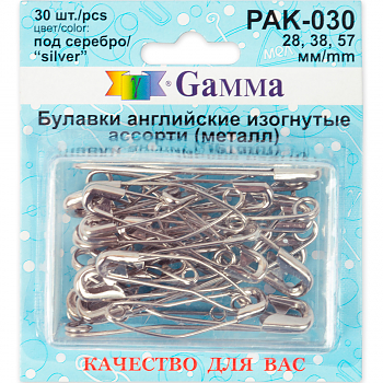 Булавки Gamma PAK-030 под серебро