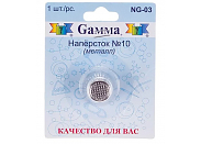 Наперсток Gamma NG-03 №10