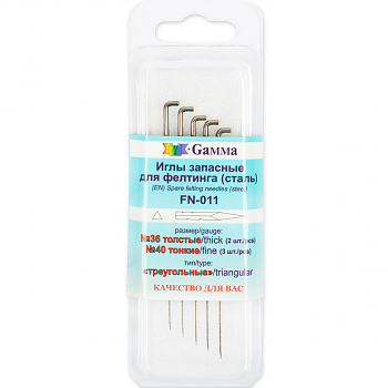 Иглы для валяния Gamma FN-011 №36, №40
